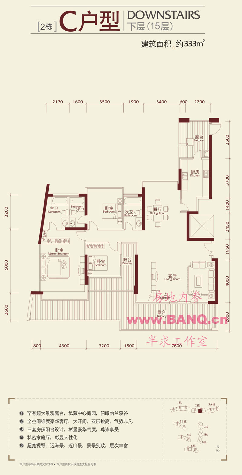 兰溪谷是豪斯王:此前不知,不怪你,恭喜你!